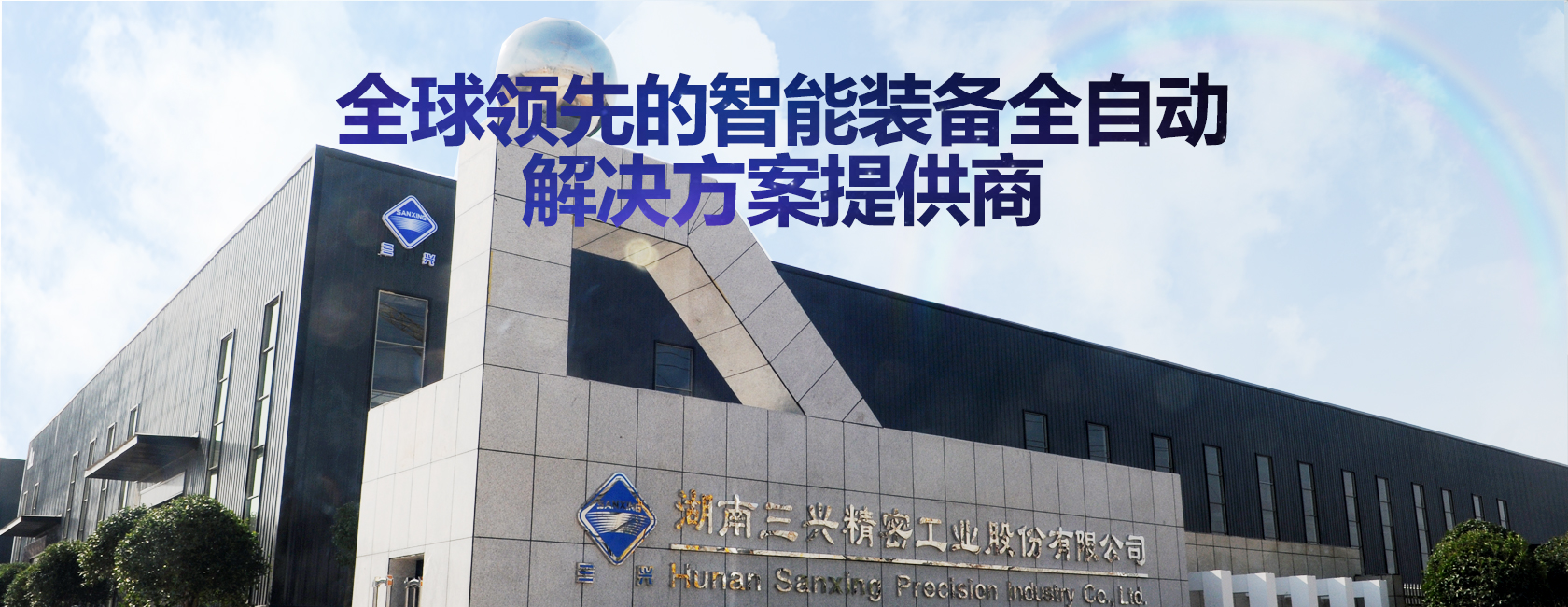 米兰官方版网站登录入口