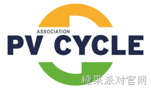 2009年 中国首个加入PV CYCLE的光伏企业